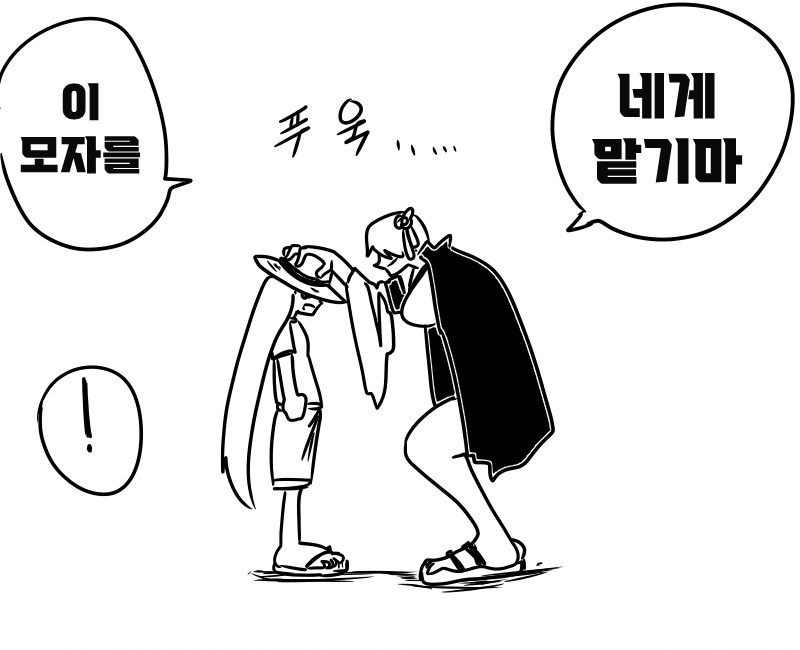 《【完結】登塔的狐神VTuber》EP.301~EP.350 EP.303 令人鬱悶的狐神若藻。插图（3）