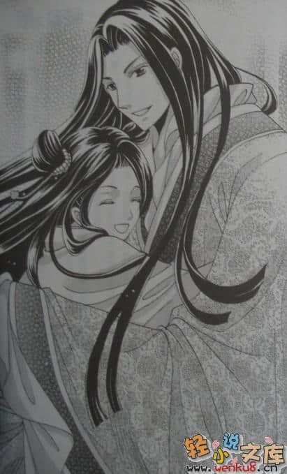 《桃源之藥》12 白翼山綺談 插圖（12）