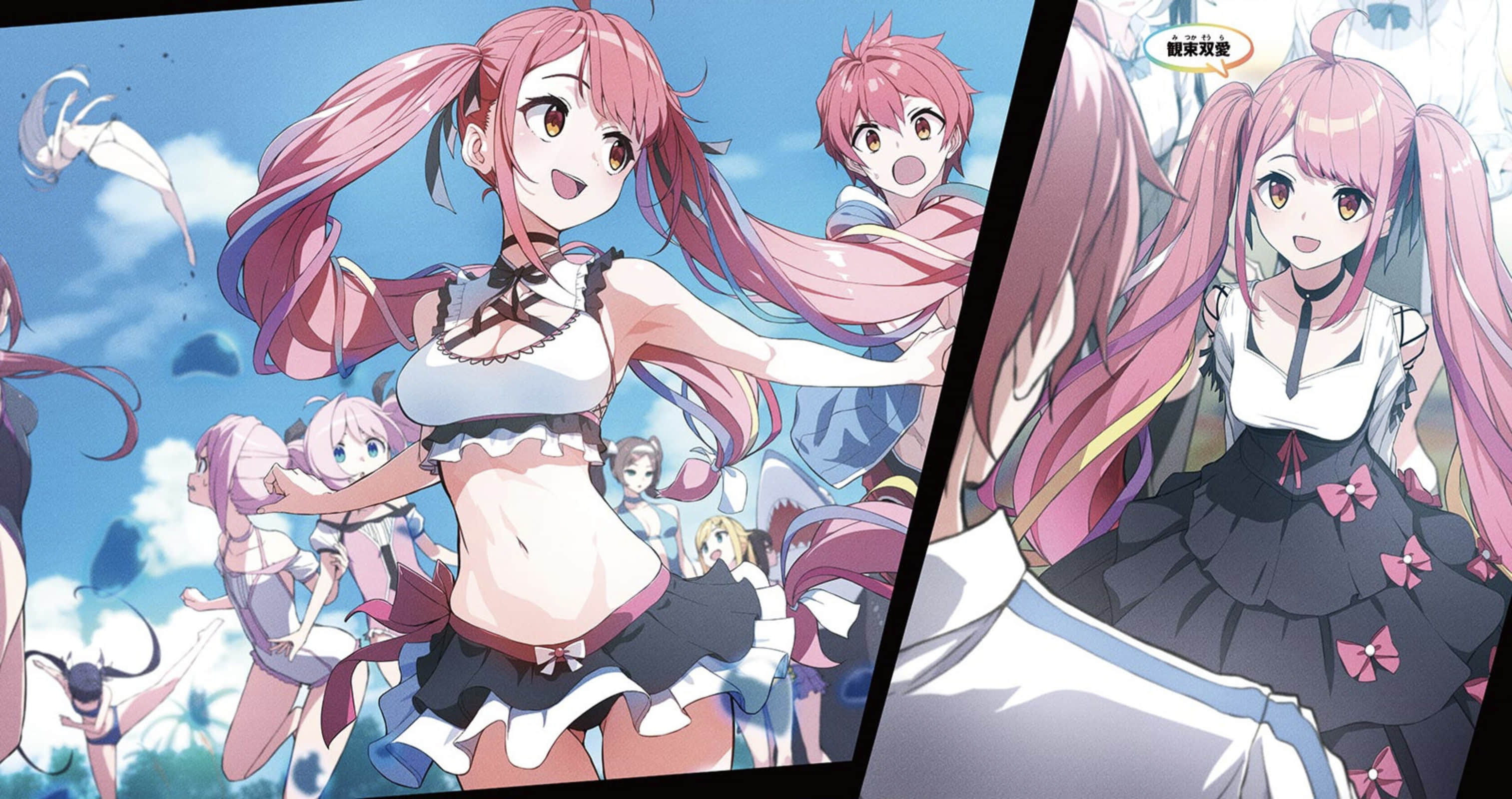 《我，要成爲雙馬尾》21 Memory.Twin Tail 插圖（4）