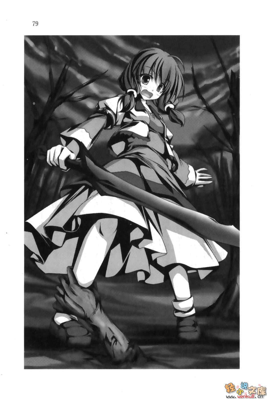 《RPG WORLD -RPG·世界-》6 插图（12）