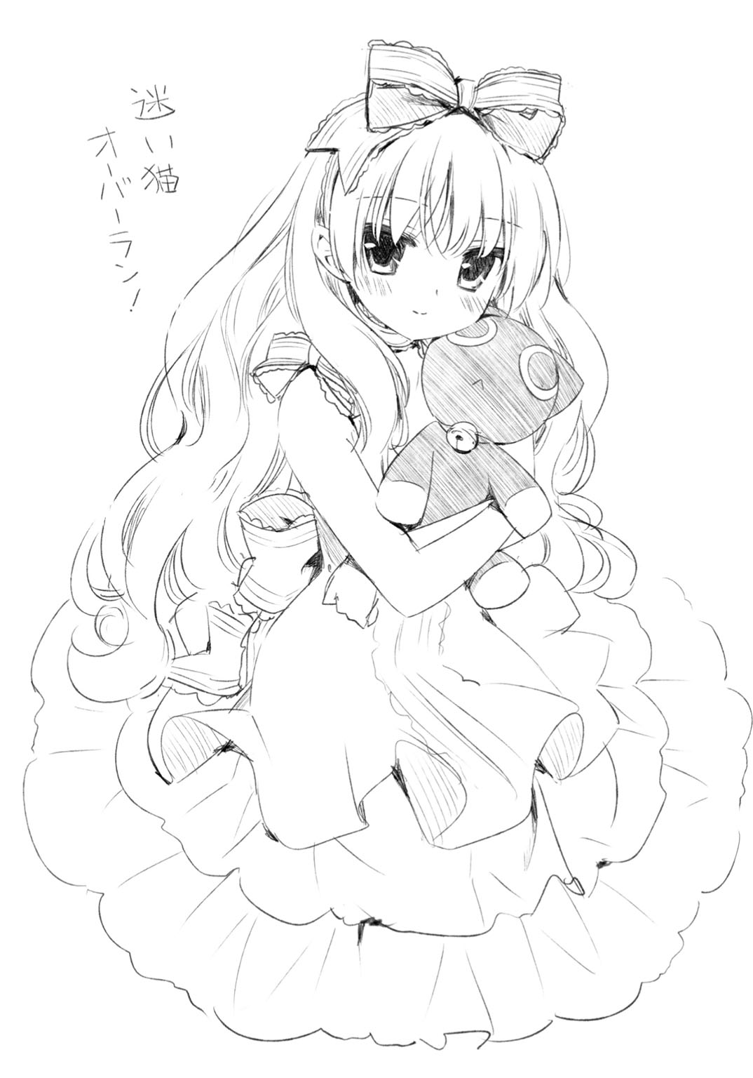 《娇蛮猫娘大横行！》8 I'll let you adopt me！ 插图（14）