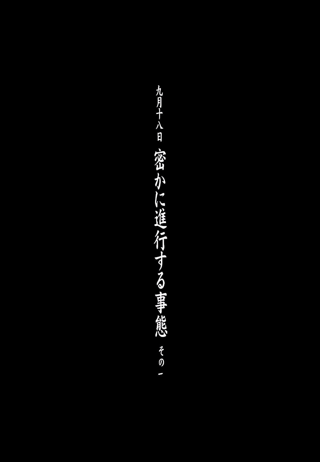 《仰望半月的夜空》6 插图（11）