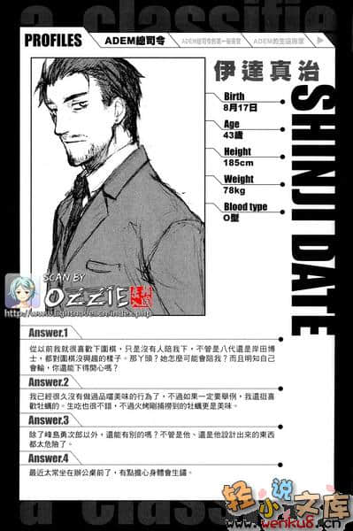 《9S》SS 插图（28）