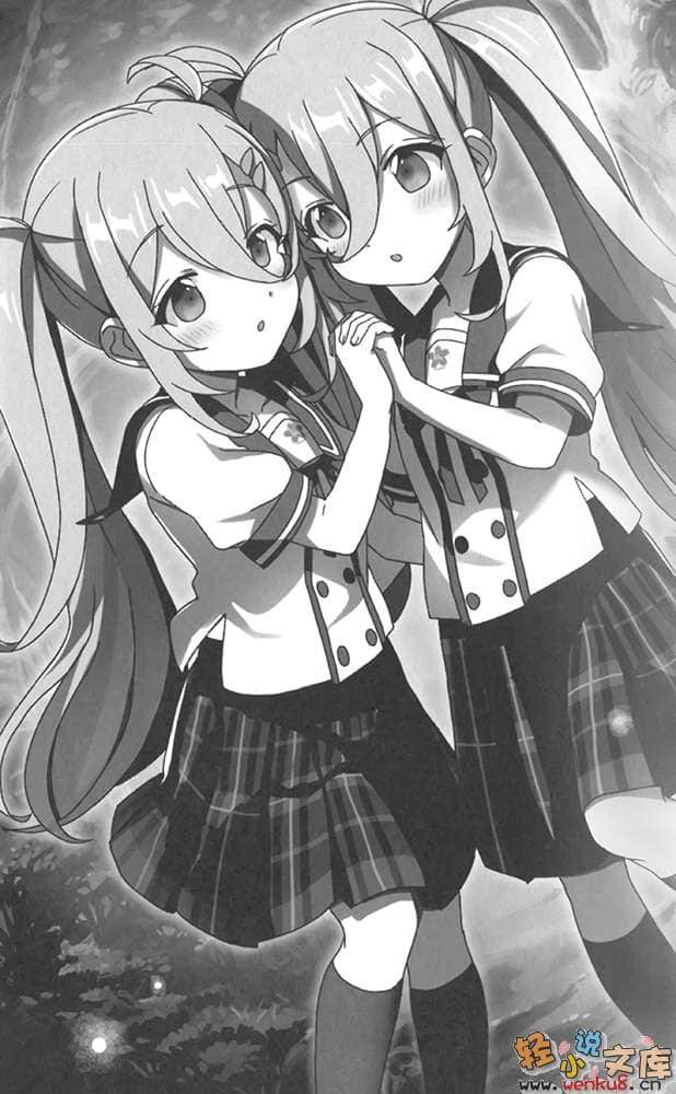 合奏女孩！小说插图（11）