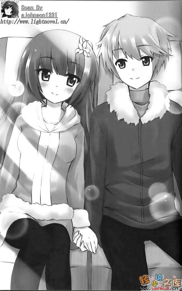 《极道彼女!》3 插图（18）