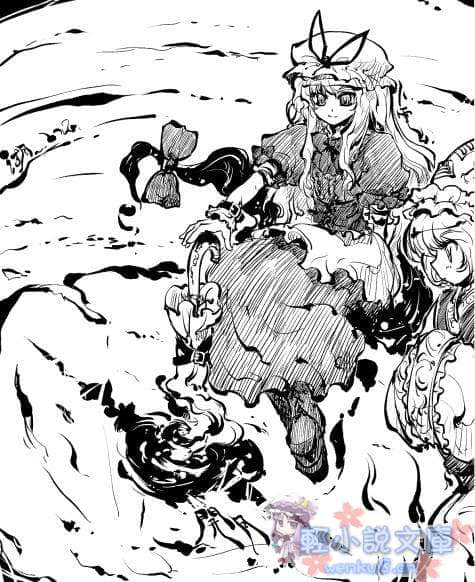《东方梦月抄》1 插图（32）