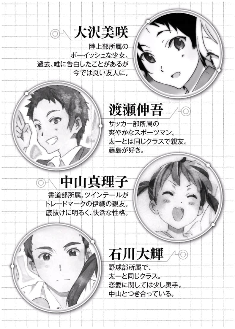 《心連·情結》9 珍摯時光 插圖（10）
