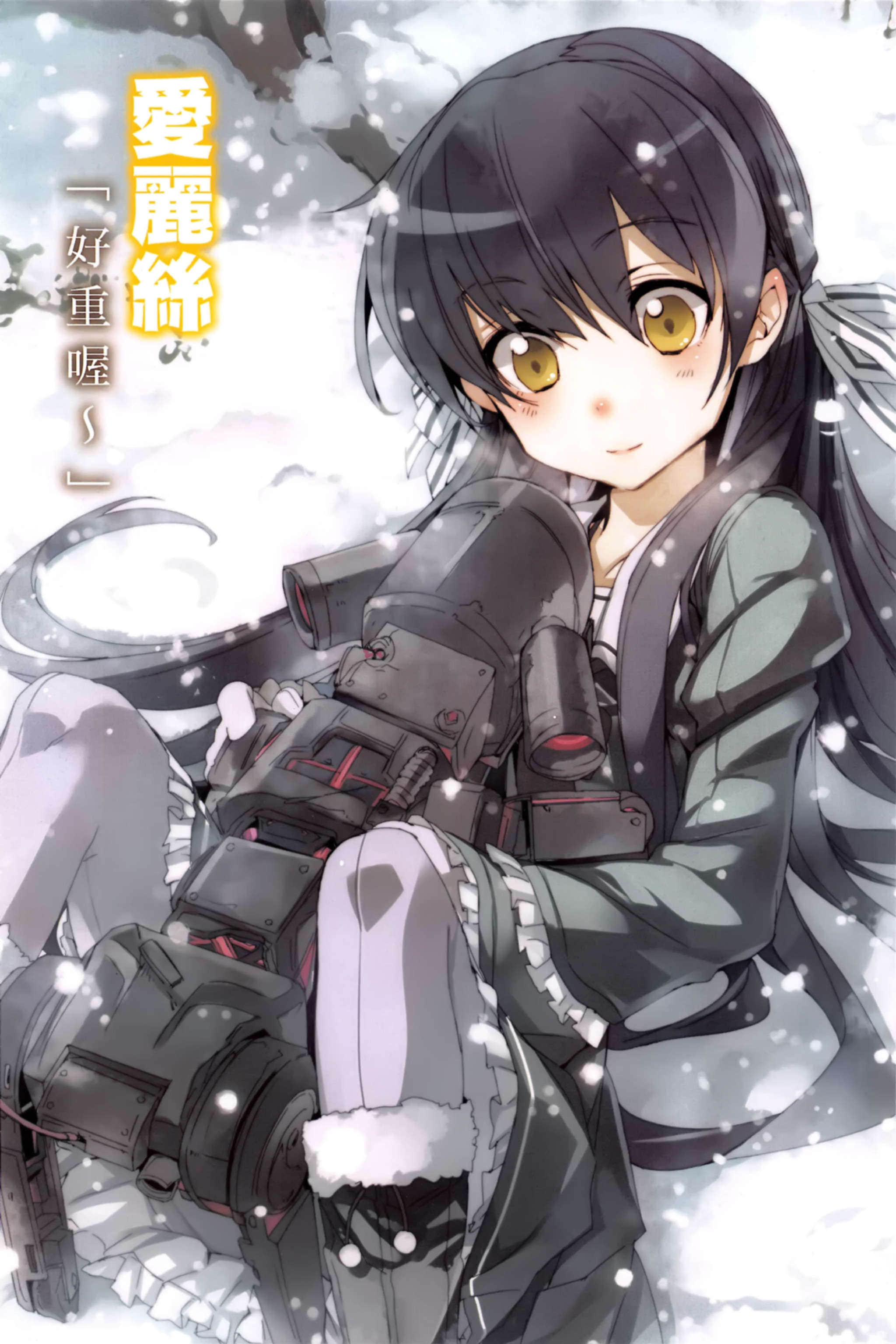 《妮娜与兔子与魔法战车》3 插图（4）