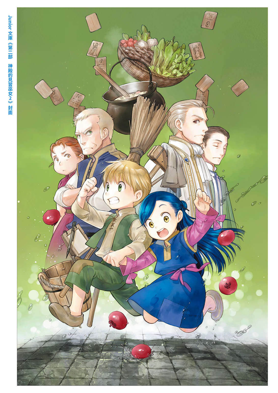 《小書癡的下克上FANBOOK》6 封面圖集插圖（8）