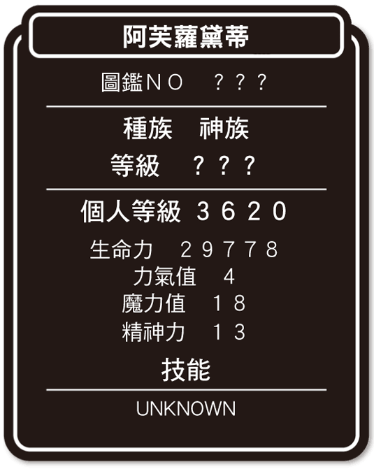 《异世界魔物培育家～带着外挂悠哉养成中～》1 第2话 被俘的吸血鬼N仆插图（1）