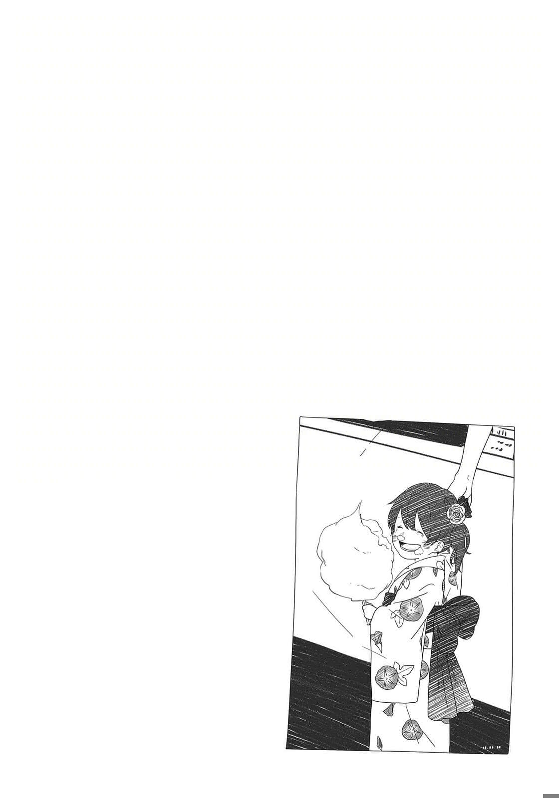 《暖心四季篇章》4 勿忘我真实的爱 报春鸟插图（3）