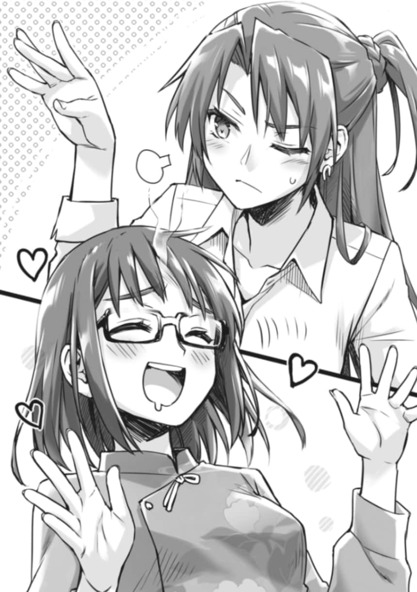 我们的重制人生小说插图（185）