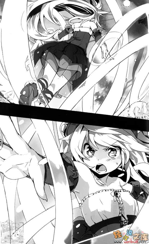 《味噌养成魔法使》1 插图（19）