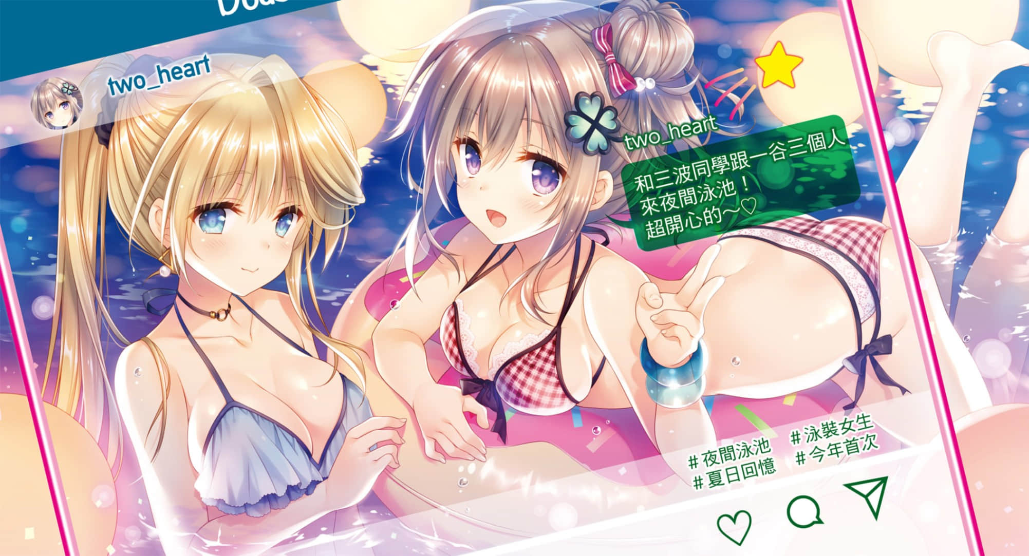 《从同居开始的御宅族女友交往方法》3 插图(4)