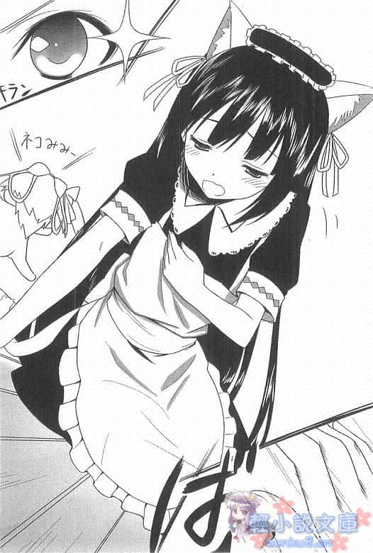 苍海的少女们小说插图（23）