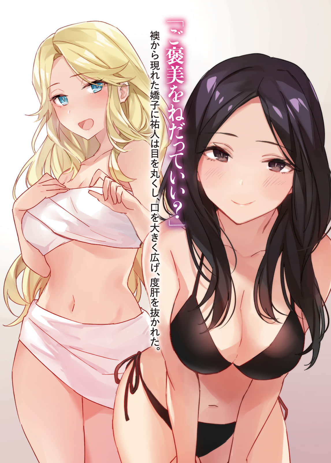 《魔界归来的劣等能力者》4 伪善与疯狂的劣等能力者 插图（4）