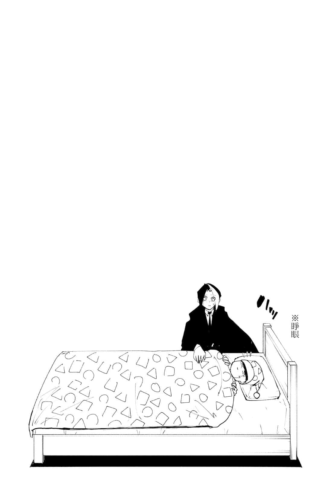 肌肉魔法使 -MASHLE-小说插图（10）
