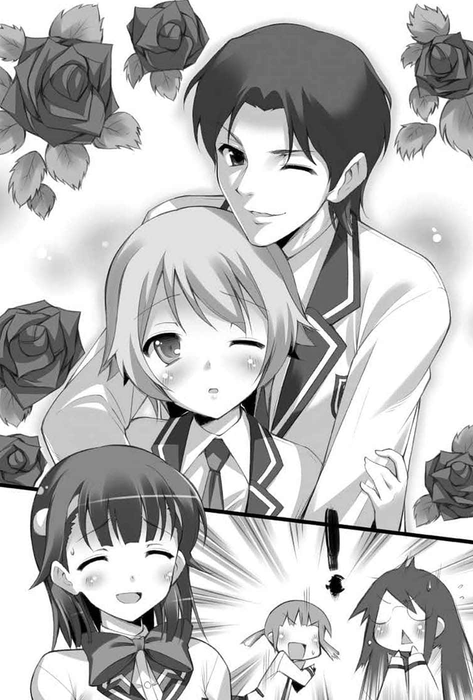 《GIVE UP!》2 第一章插图（2）