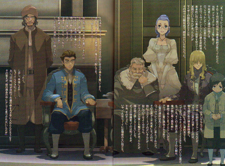 《BACCANO！大骚动》15 1710 Crack Flag 插图（4）