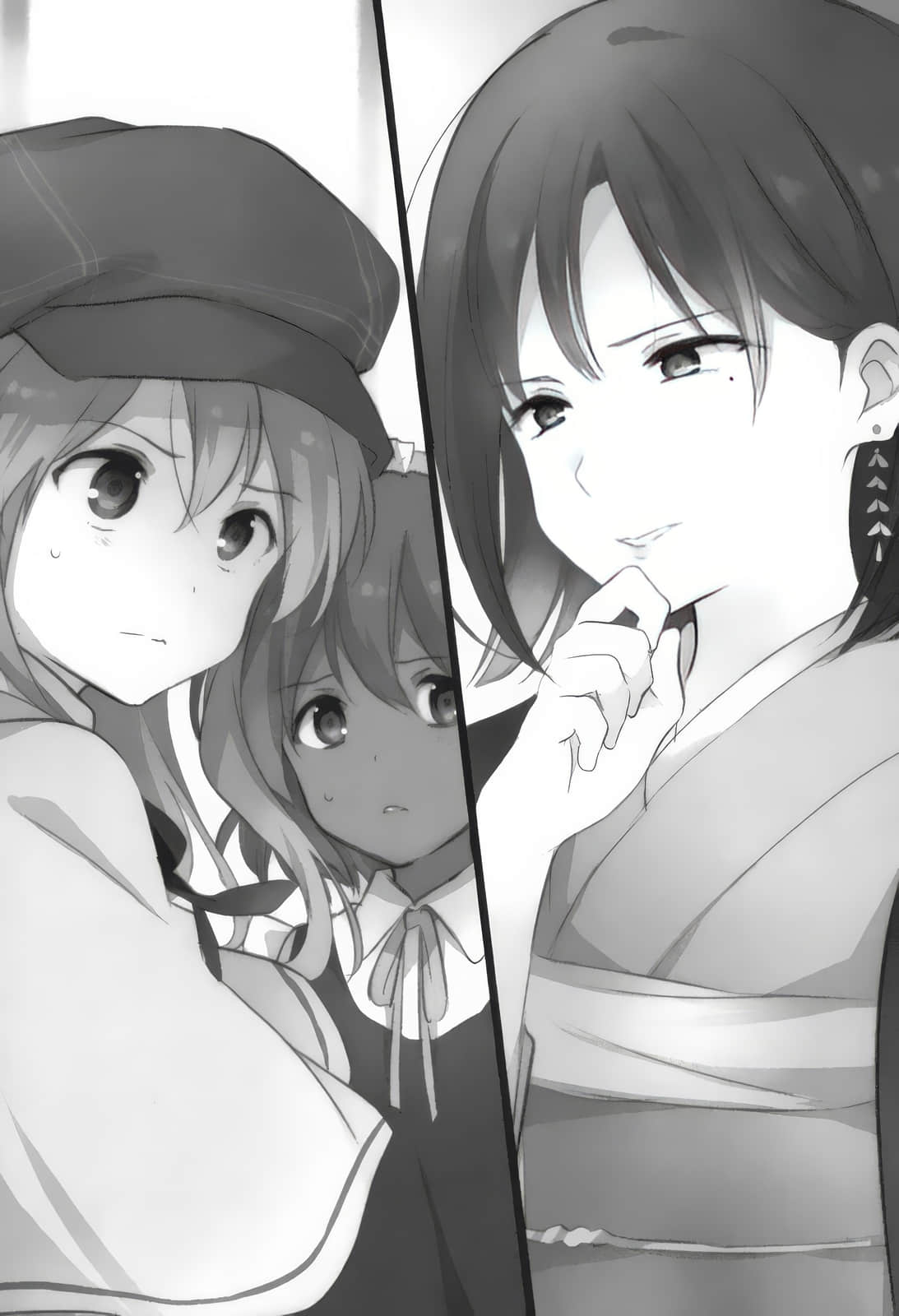 《龍娘七七七埋藏的寶藏》9 插圖（9）