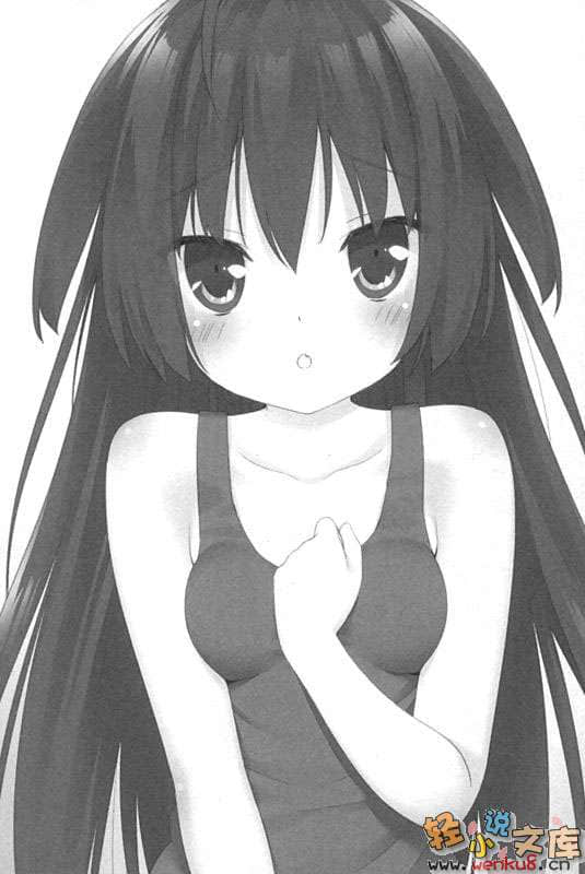 《这间教室被不回家社占领了》4 插图（12）