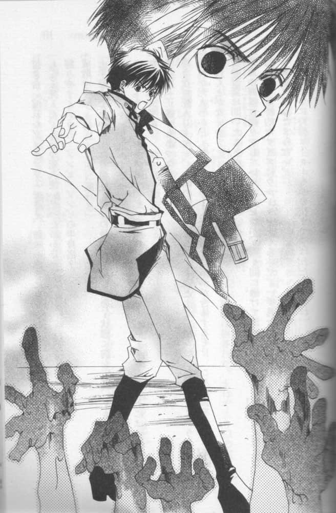 《今天开始做魔王》3 今日是魔之大逃亡！ 插图（10）