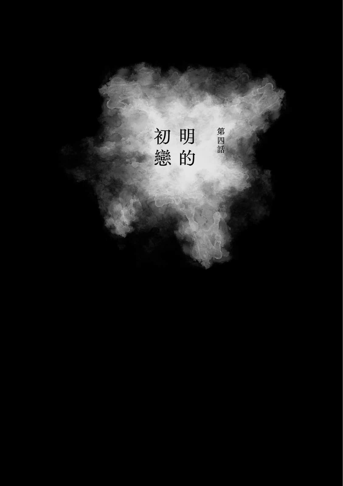 《记忆书店浮光堂》全一册 作品相关插图(6)