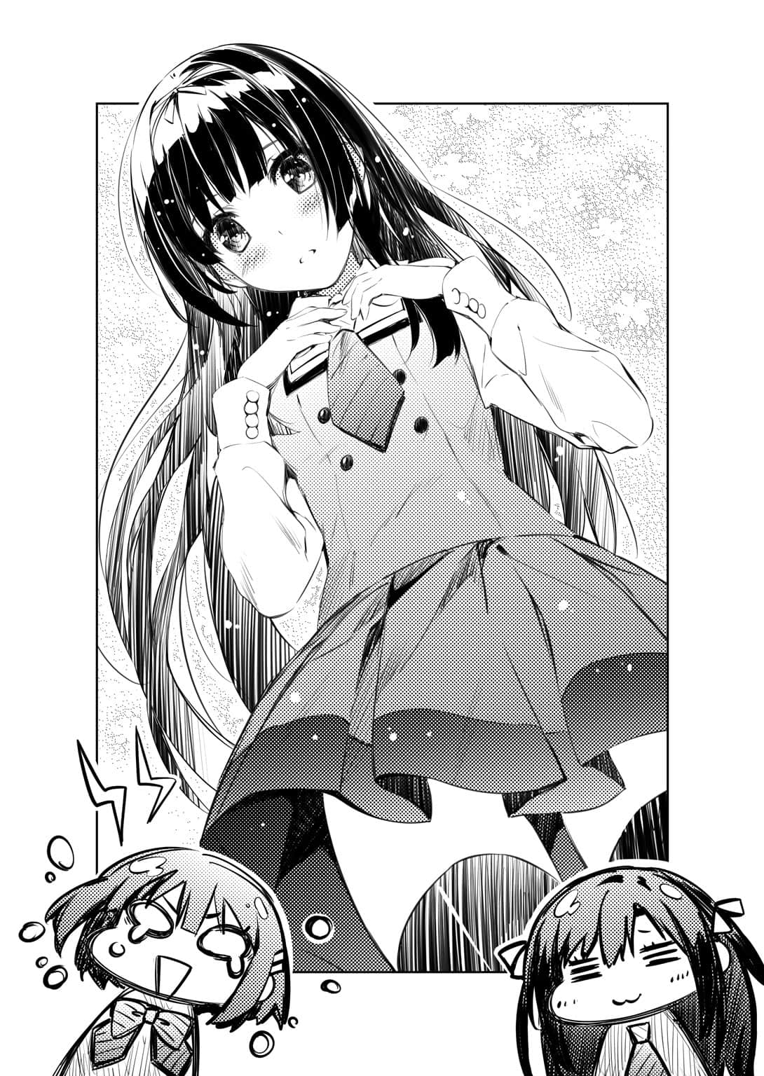 太阳频道小说插图（18）