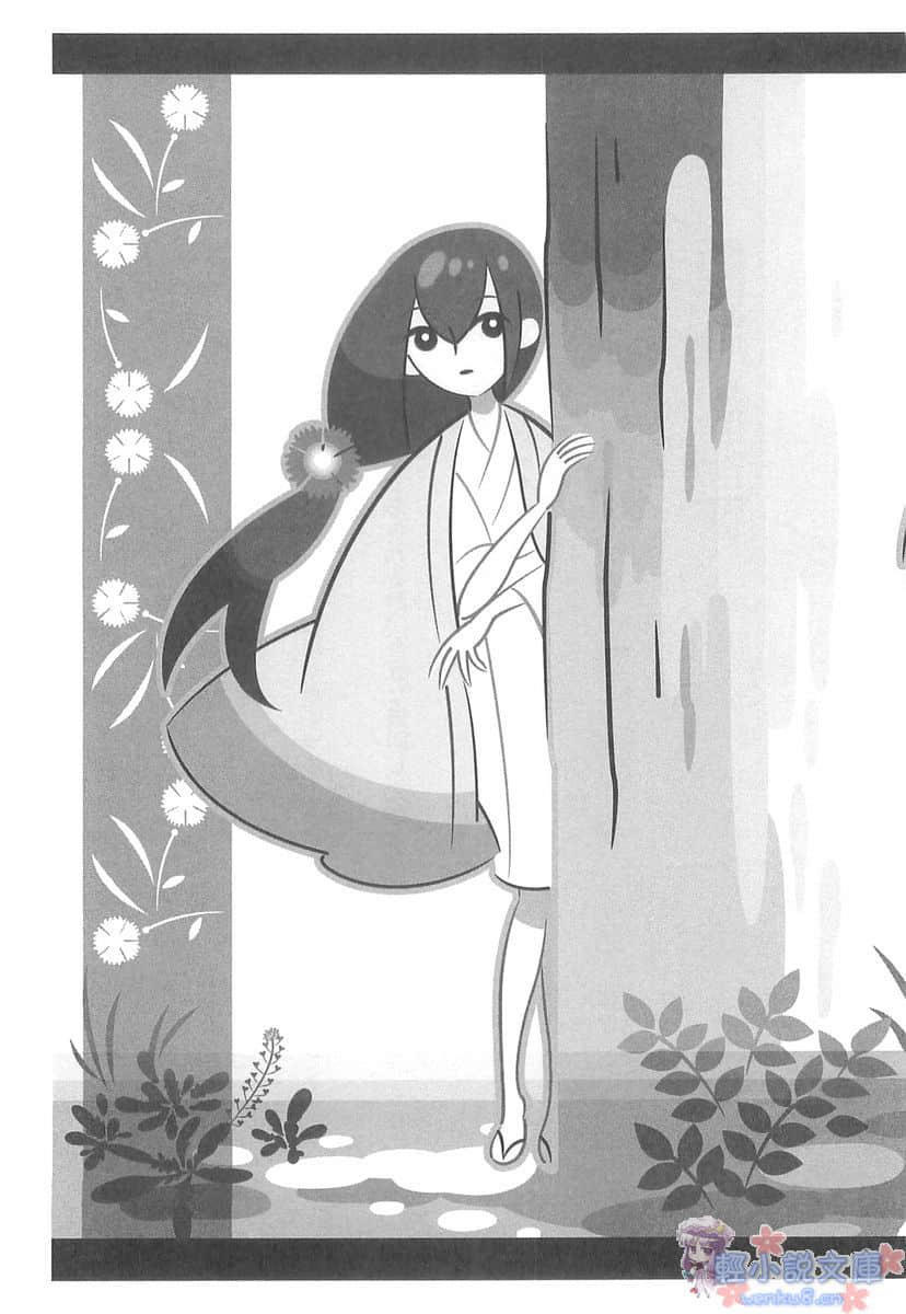 刀语小说插图（6）