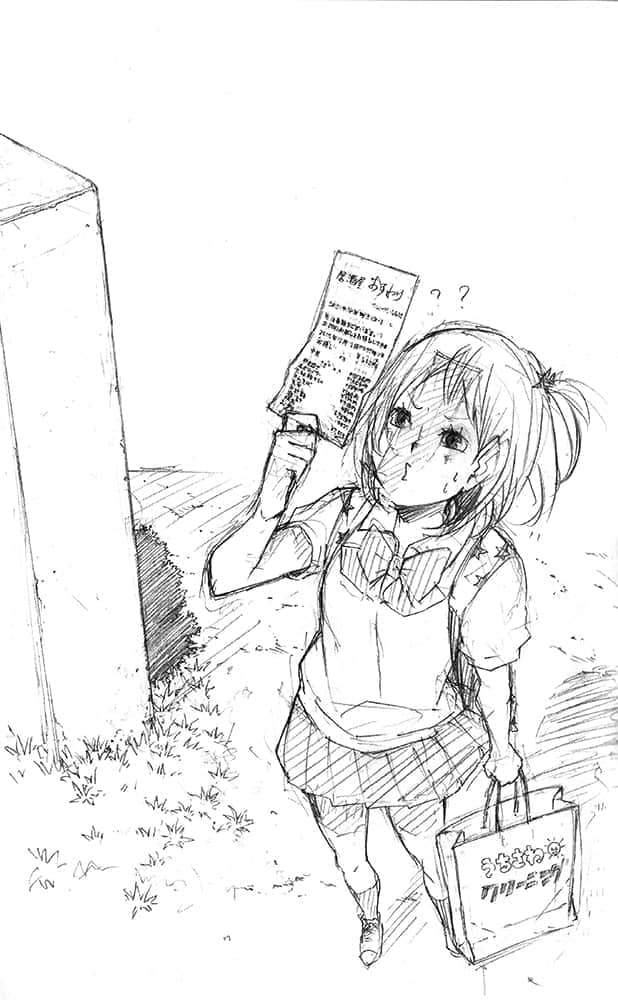 《排球少年!!》4 各自的暑假 插图（11）