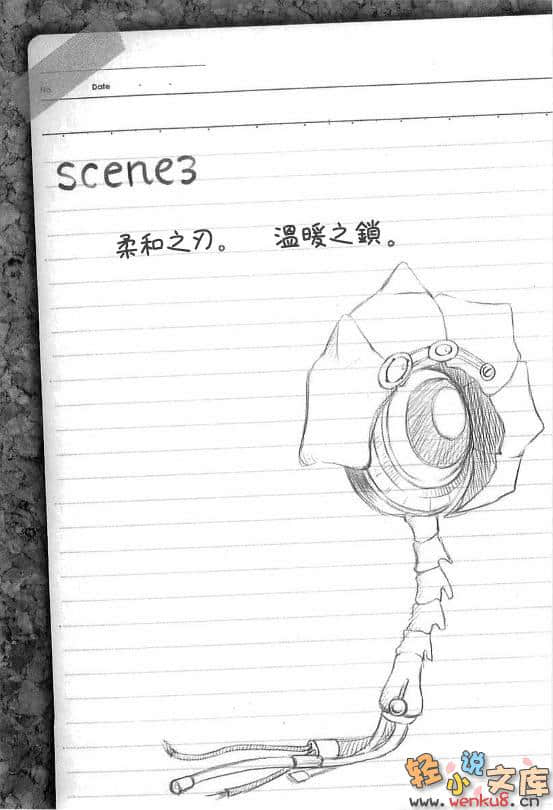 《杀×爱》THREE 插图（11）