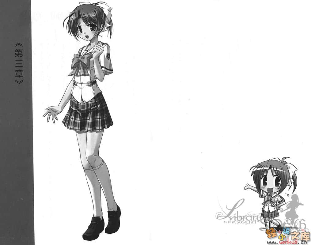 《夜明前的琉璃色Moonlight Cradle》翠篇 插图（13）