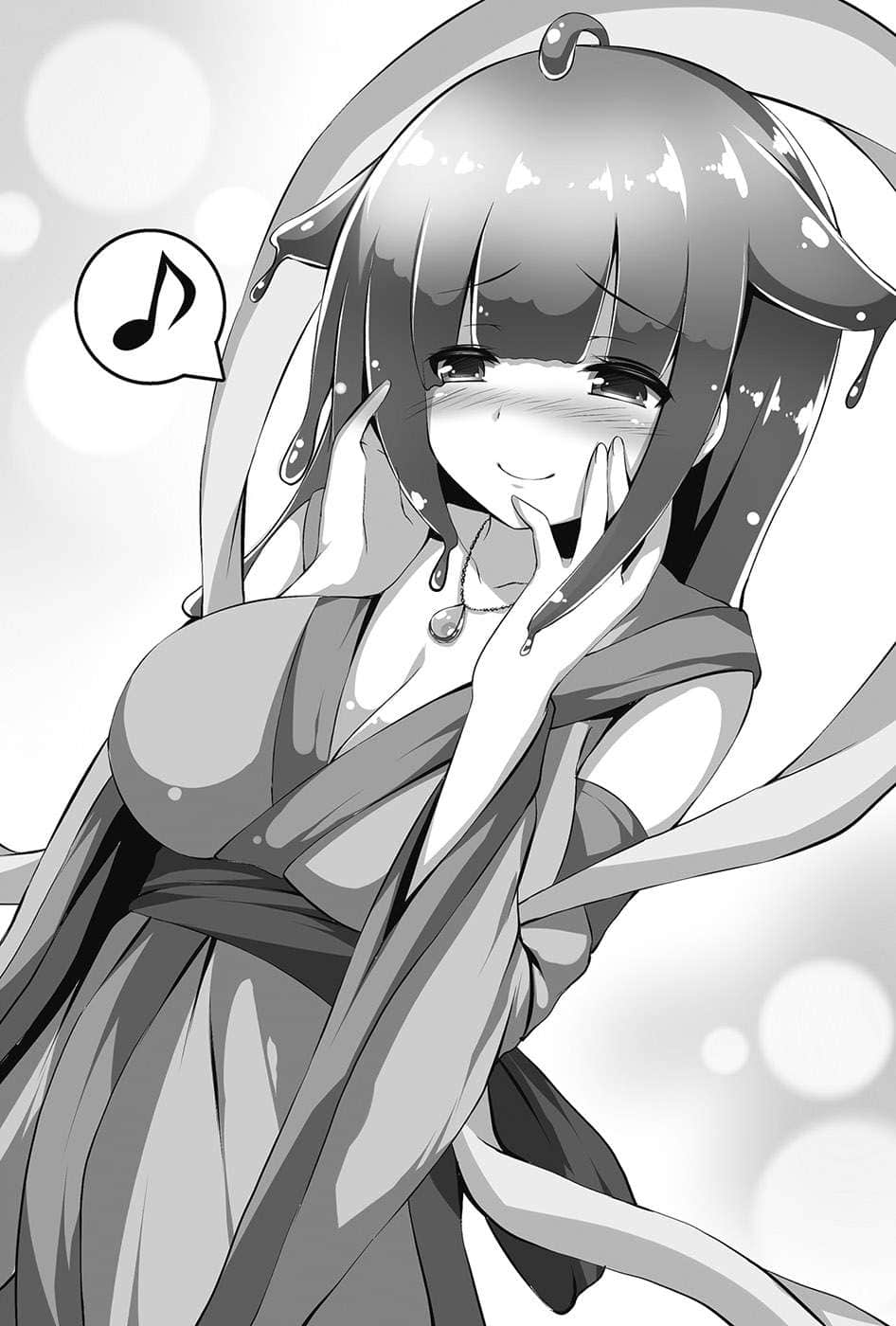 《龙族娇妻爱撒娇》3 插图（13）