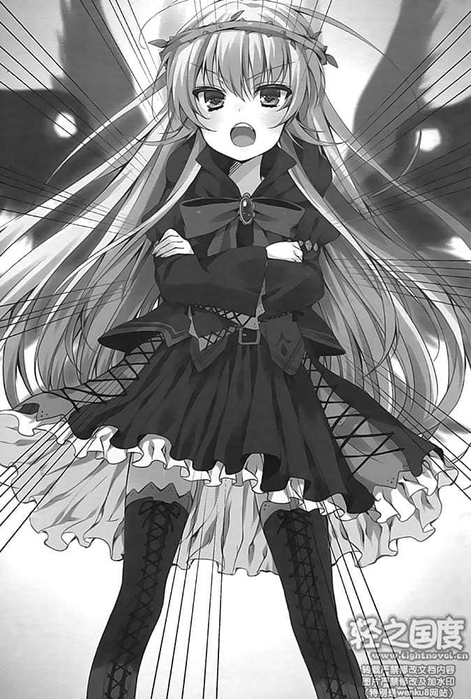 《我当上魔王军的军师了》2 插图（16）