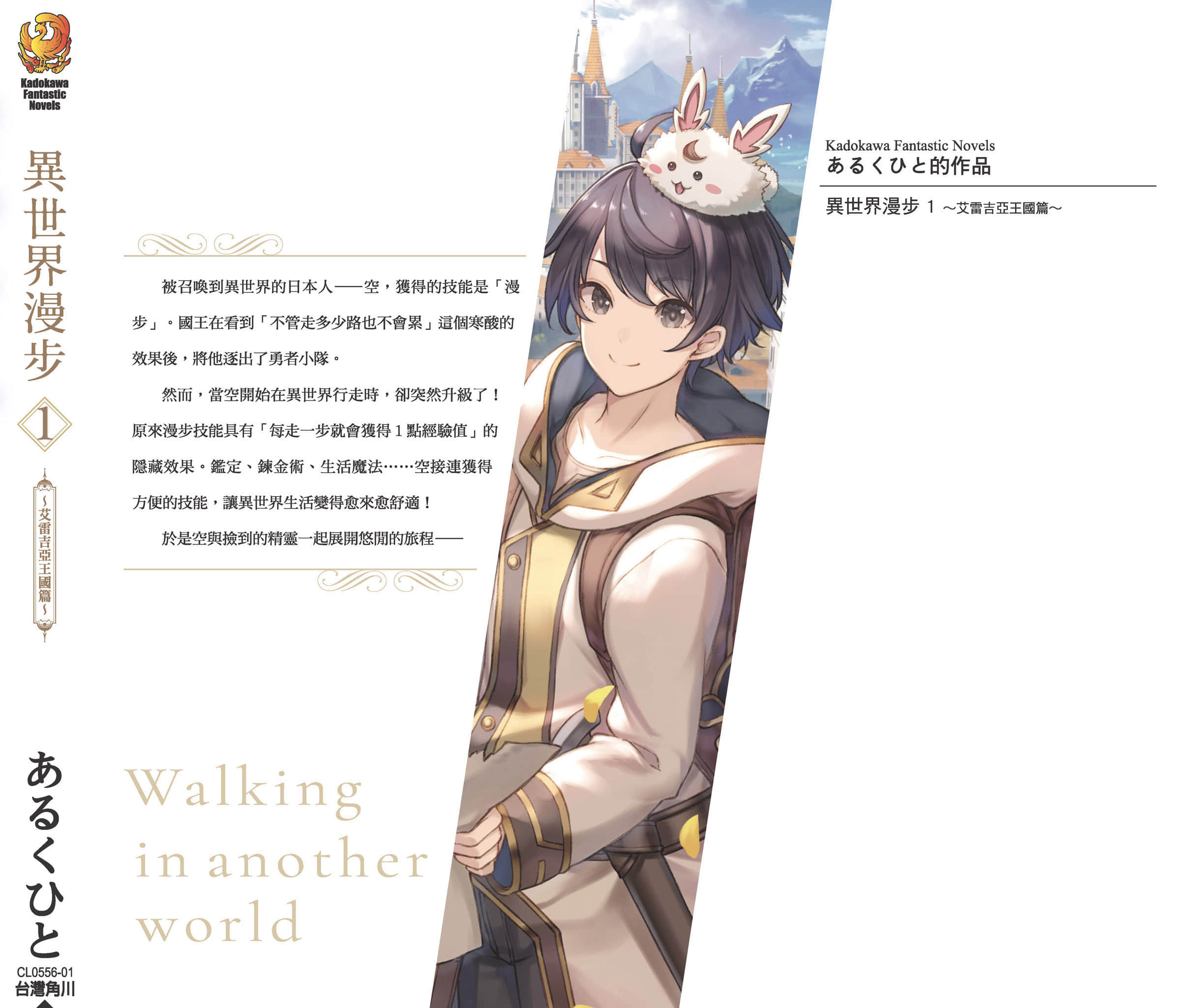 异世界漫步小说插图（16）