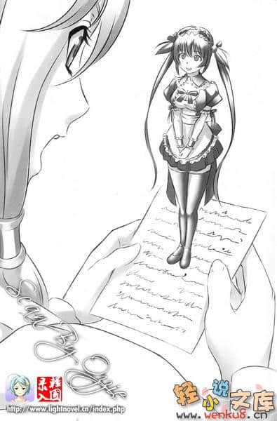 女王之刃小说插图（41）