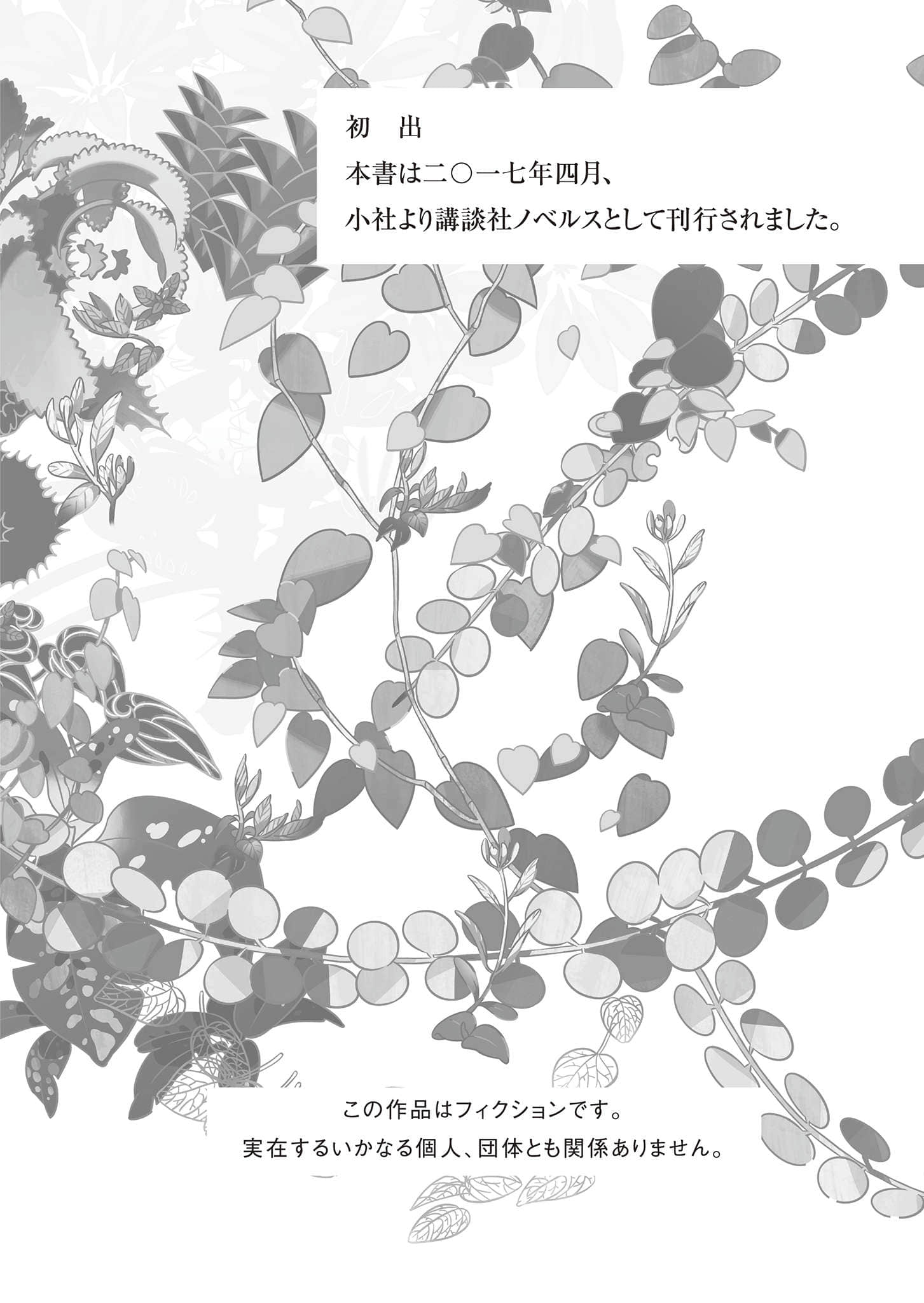 最强系列小说插图（10）