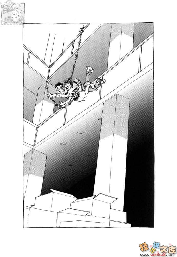 都市冒险王小说插图（13）