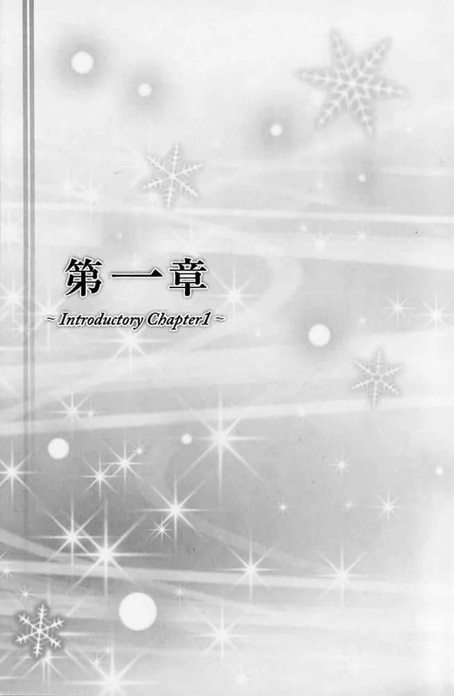 WHITE ALBUM2 白雪交织的旋律小说插图（9）