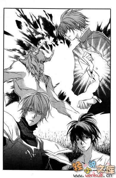 《DAS SCHWARZE HERZ 黑色心脏》3 迷宫女神的纺车 插图（8）