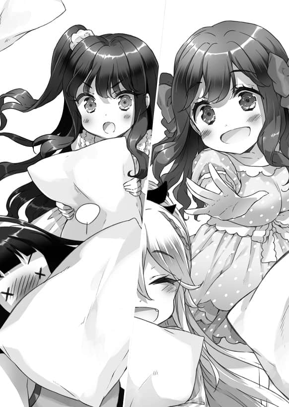 《如果折断她的旗》13 这里就交给修学旅行生，我们快去打枕头大战 插图（14）