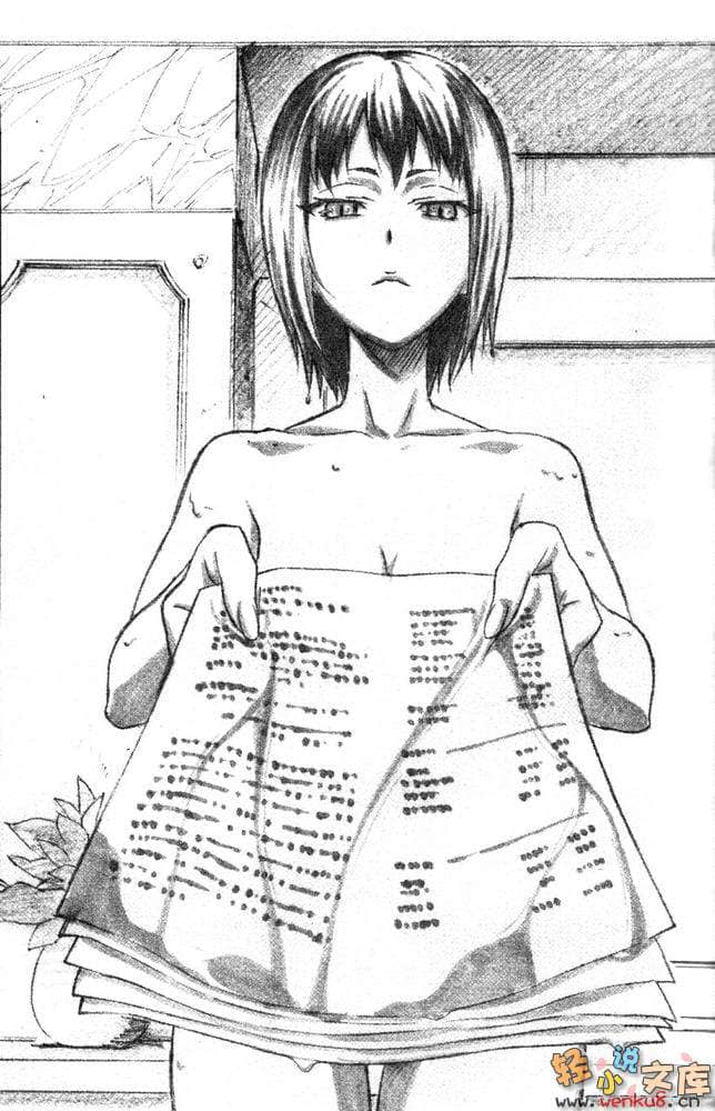 《CANAAN 異能者迦南》上卷 插圖（13）