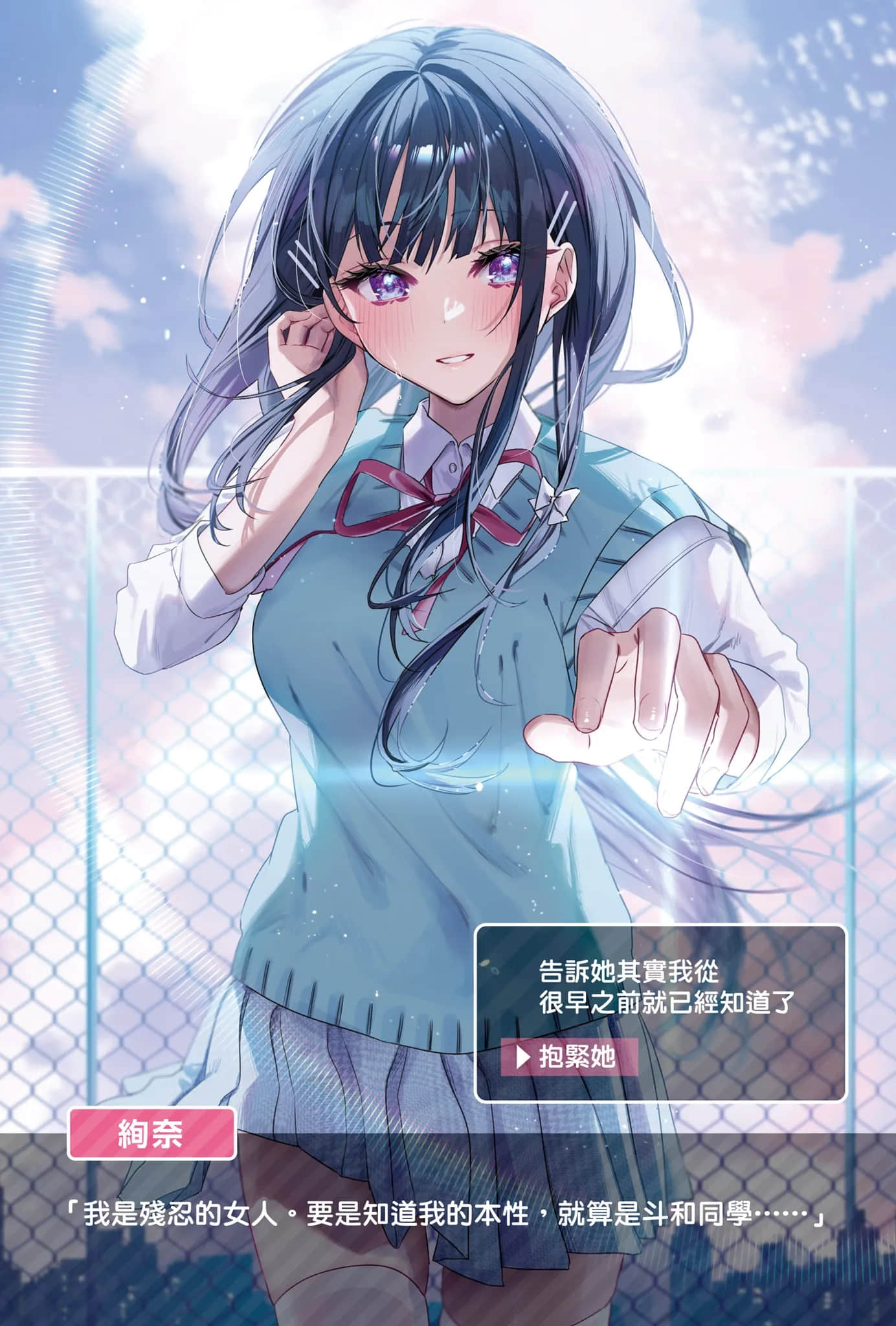 《转生为睡走情色游戏女主角的男人，但我绝不会干这种事》2 插图（2）
