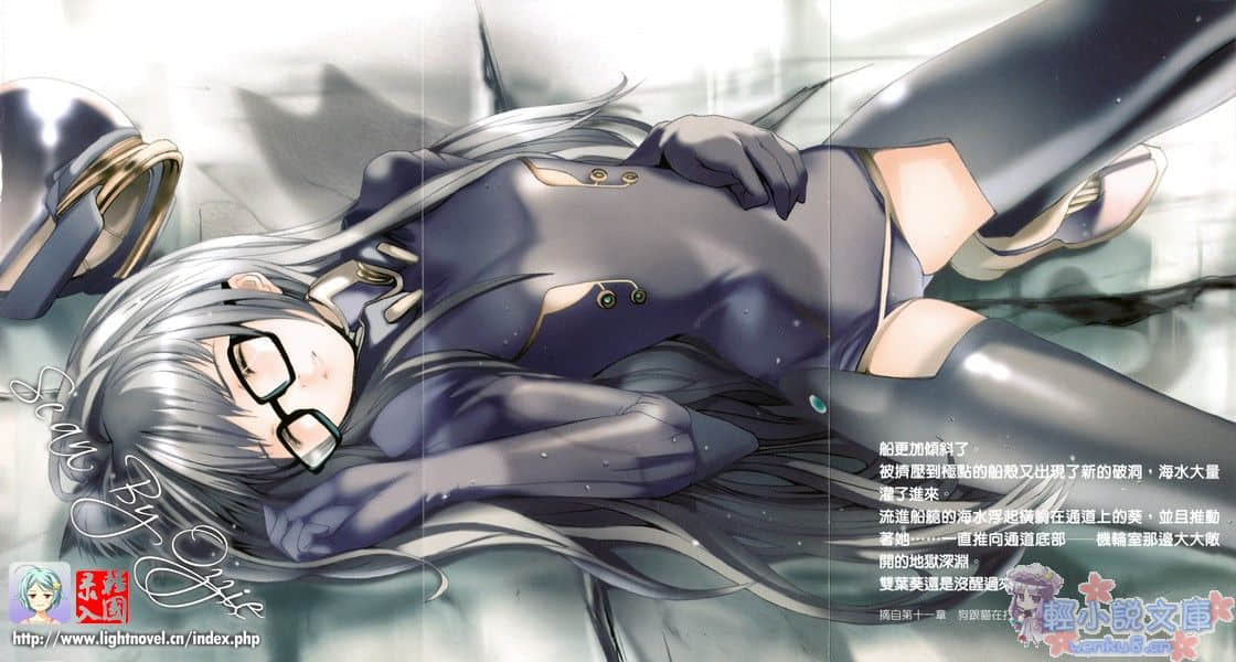 《玩伴猫耳娘》2 作战名称是「喵呜君」 插图（4）