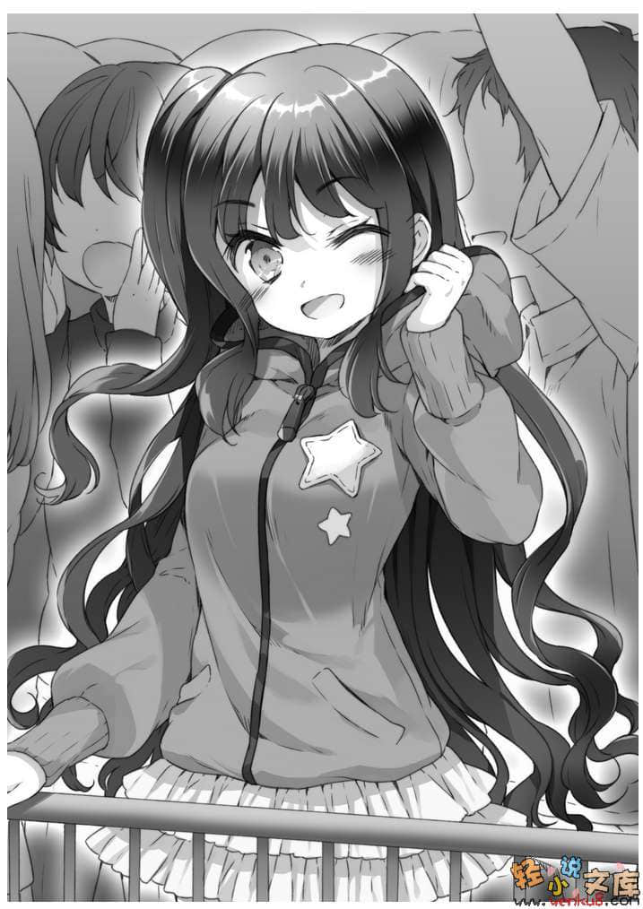 《如果折断她的旗》12 没问题，这场运动会很安全，绝对会拿到MVP的 插图（9）