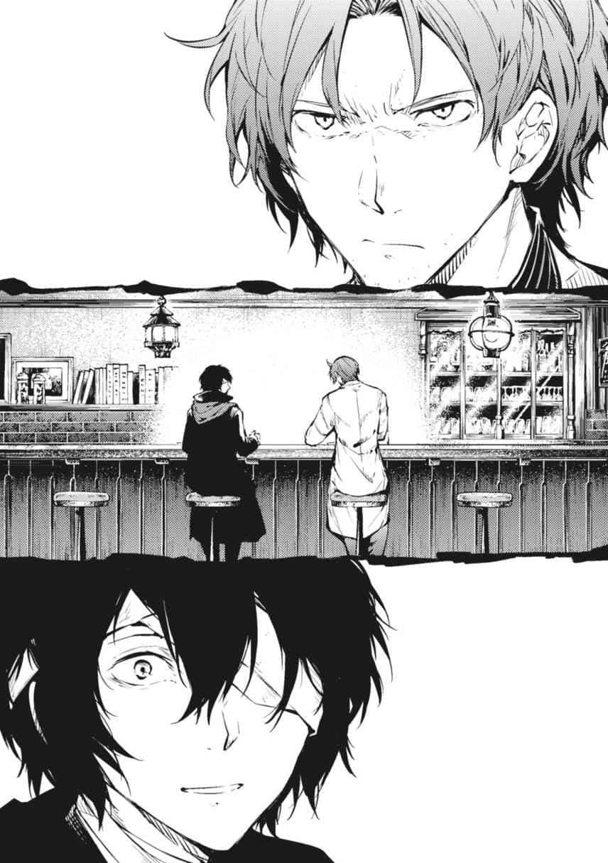 《文豪Stray Dogs》5 BEAST 插图（8）