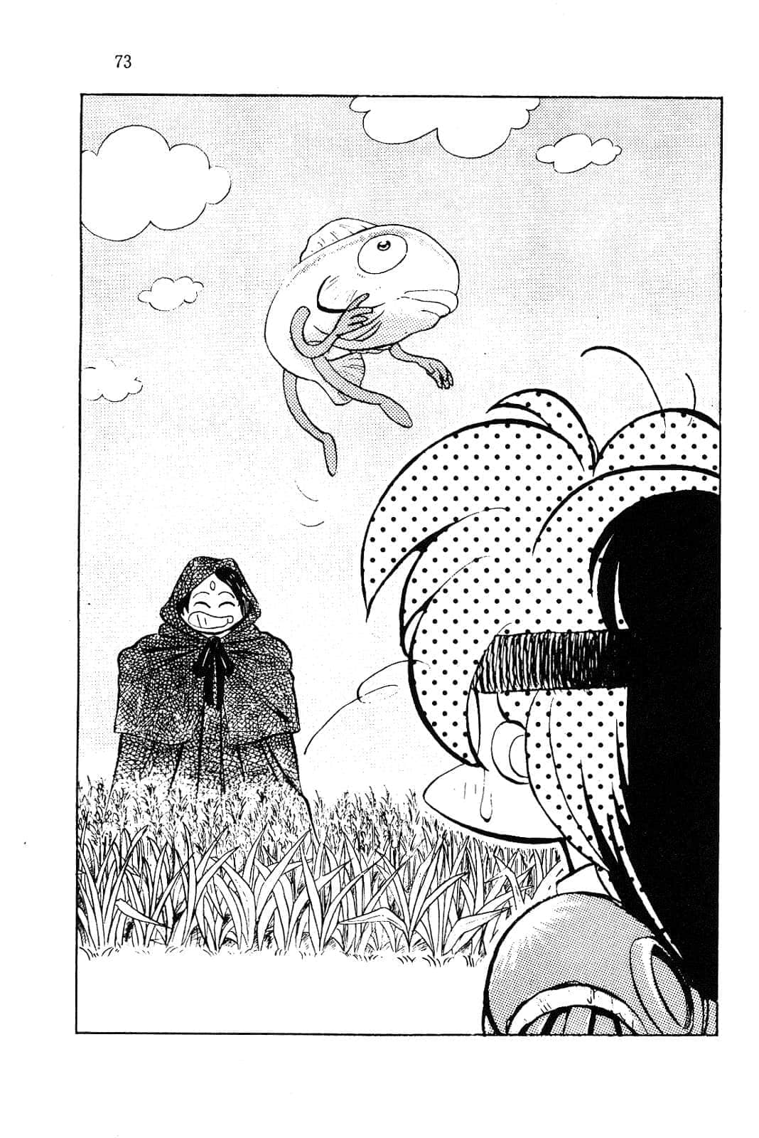 Slayers！秀逗魔法士小說插圖（30）