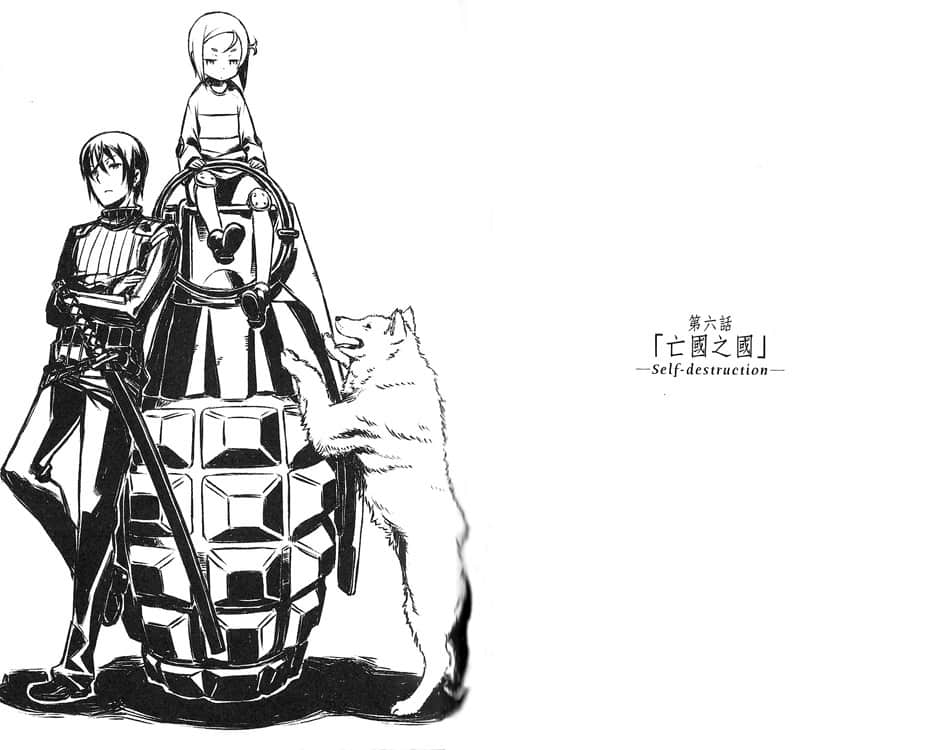 《奇诺之旅》14 插图（14）