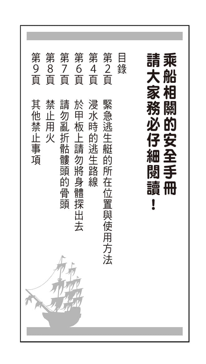 《持續狩獵史萊姆三百年,不知不覺就練到LV MAX》12 造訪世界三大難以一睹尊容的賢者插圖(2)