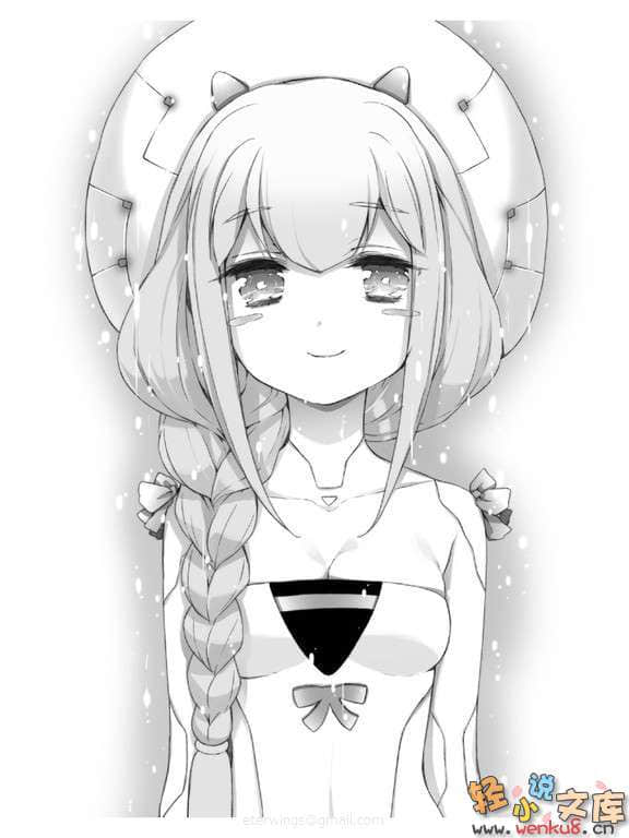 如果折断她的旗小说插图（156）